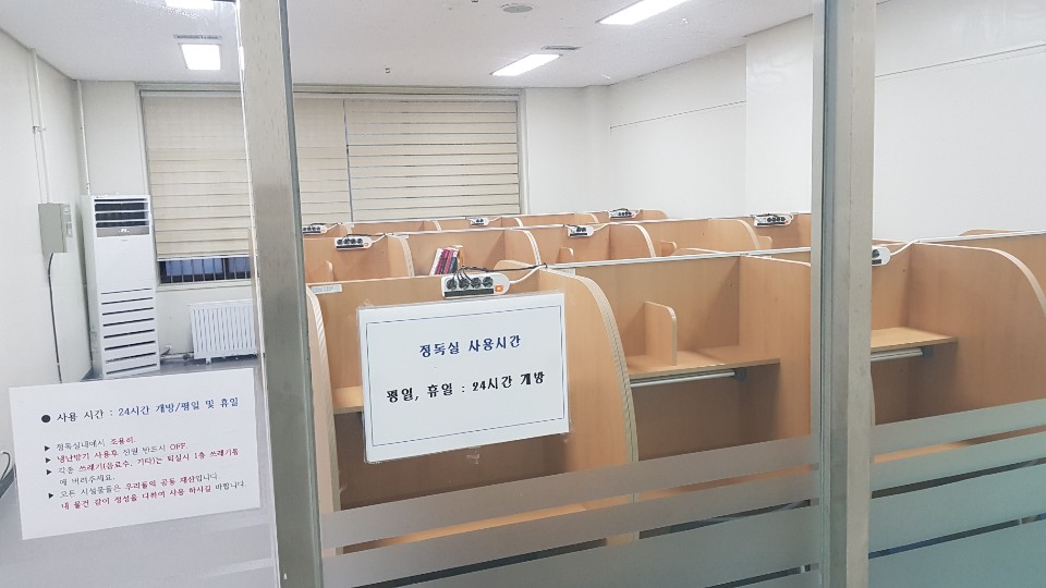 청아생활관 - 열람실