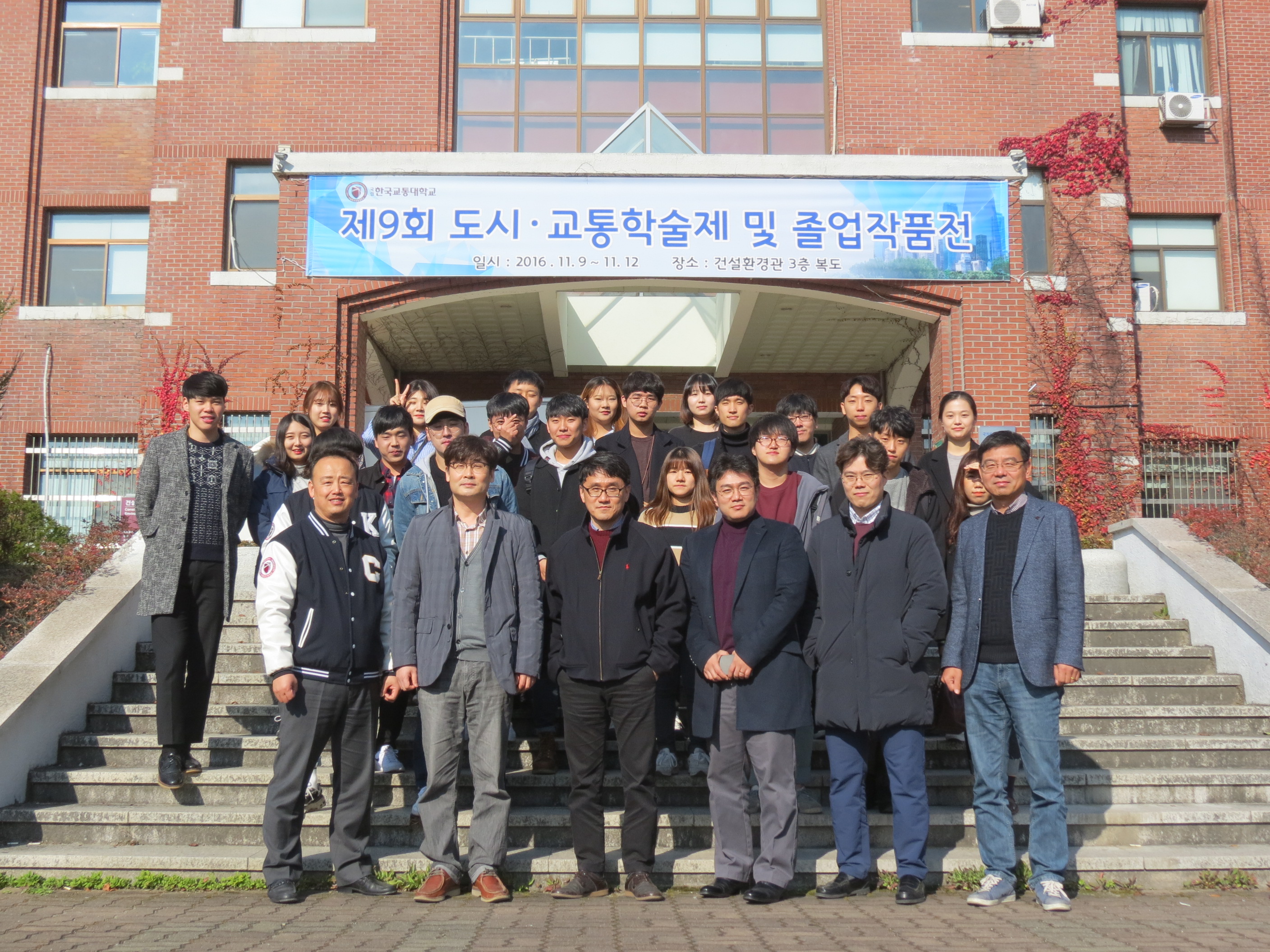 2016년 학술제 사진