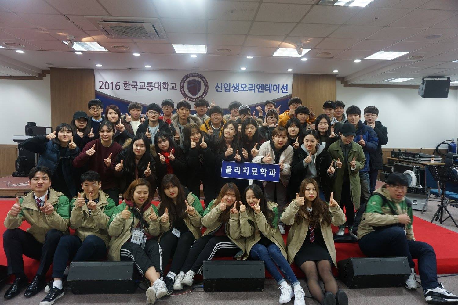 2016년도 OT