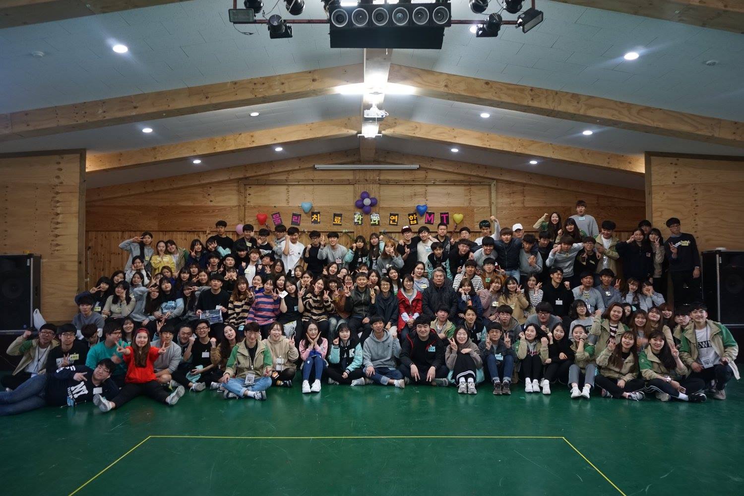 2016년도 MT