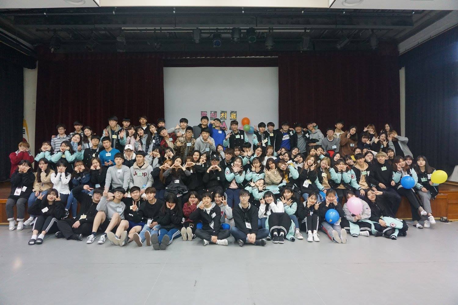 2017년도 MT