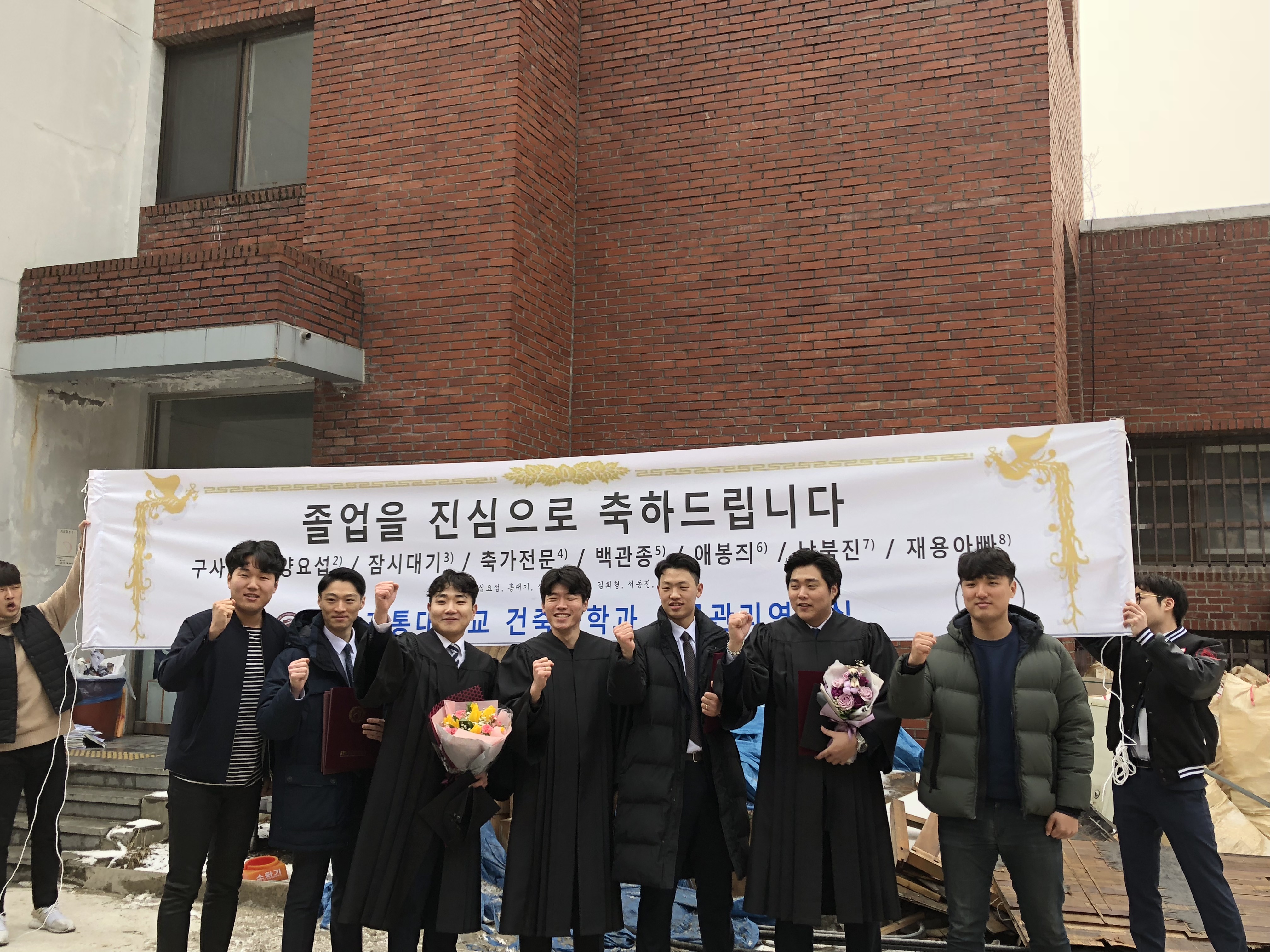 2017학년도 학위수여식(전기)