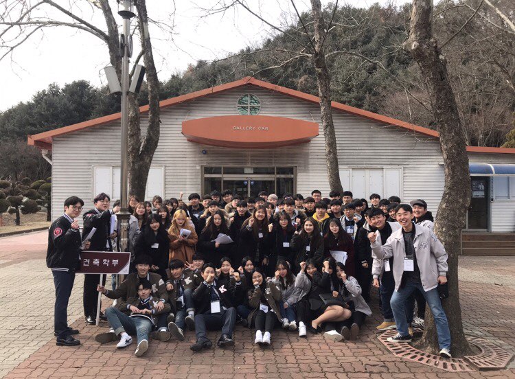 2018학년도 신입생 오리엔테이션