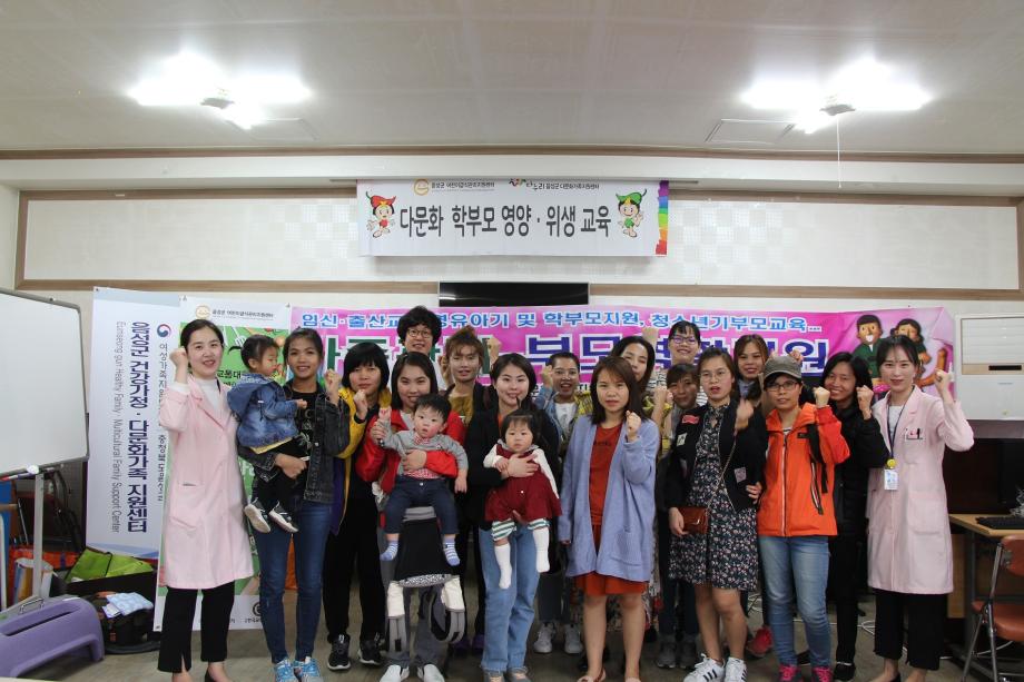 음성군어린이급식관리지원센터, 다문화 학부모 대상 ‘나트륨·당류 섭취 저감화 교육’ 실시