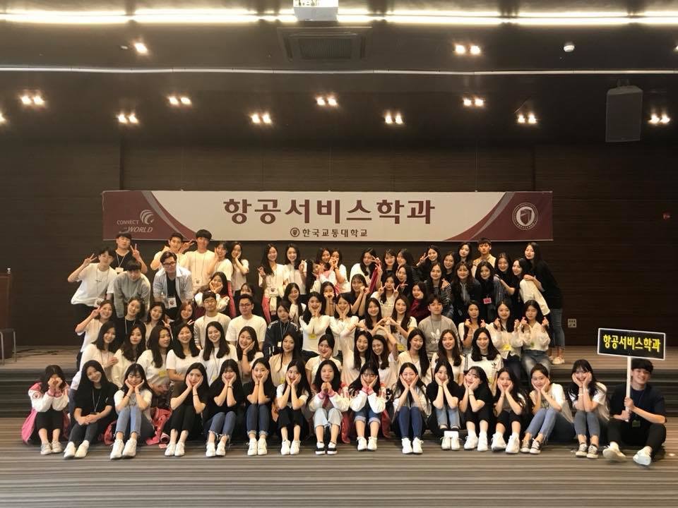 2018학년도 항공서비스학과 MT