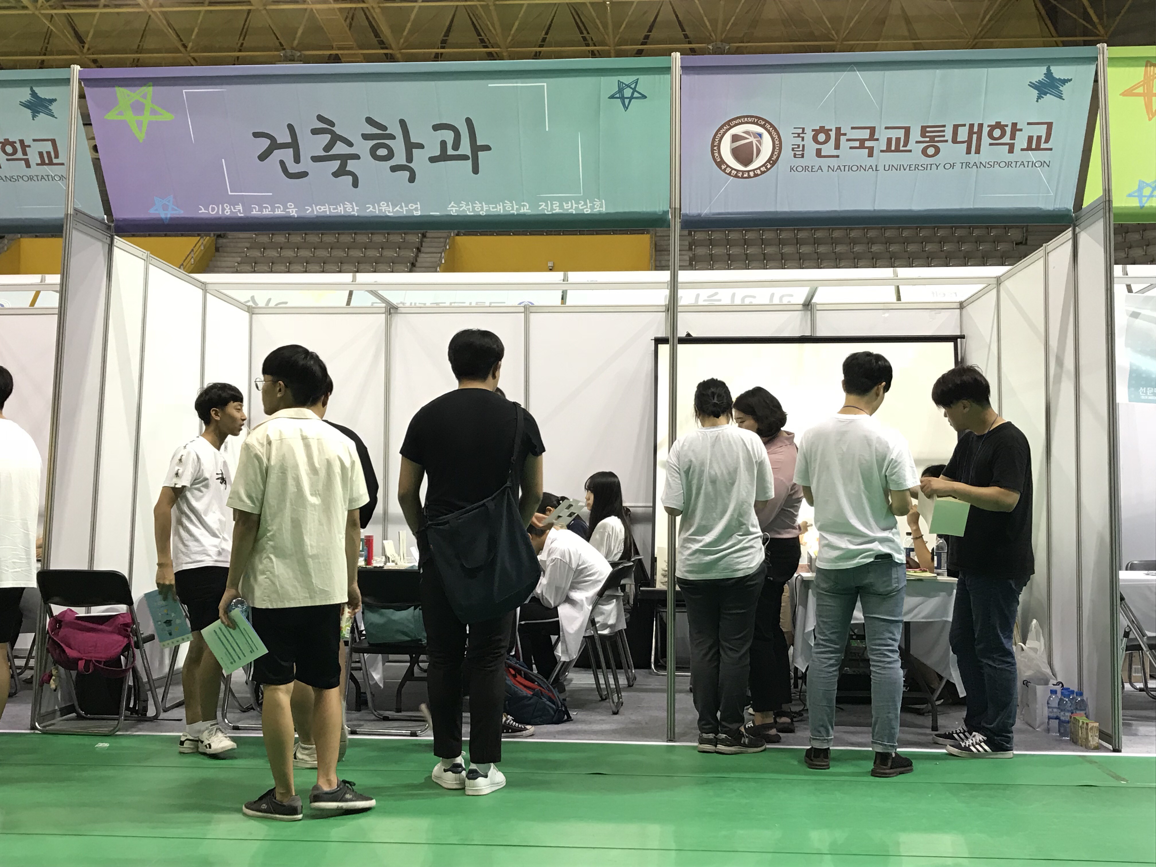 진로박람회 건축학과 체험 홍보, 충남 아산