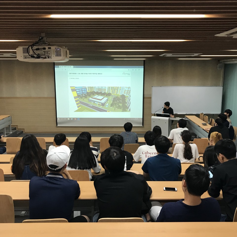 2018-2학기 인턴쉽 보고회 및 신규안전교육