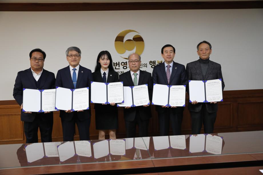 한국교통대-충주시-택시업계 복합할증 제외 협약