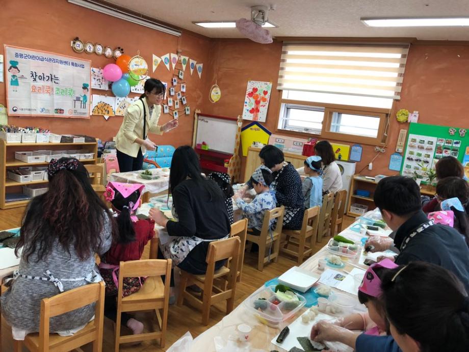 증평군어린이급식관리지원센터, 찾아가는 요리교실 진행