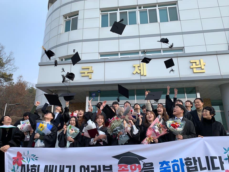 제 8대 경영·통상·복지학부 사회복지학전공 다/정/다/감 2019전기 학위수여식