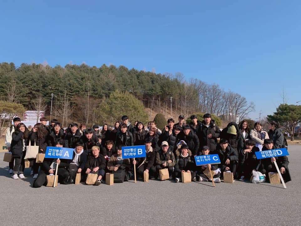 제 8대 경영·통상·복지학부 사회복지학전공 다/정/다/감 신입생오리엔테이션