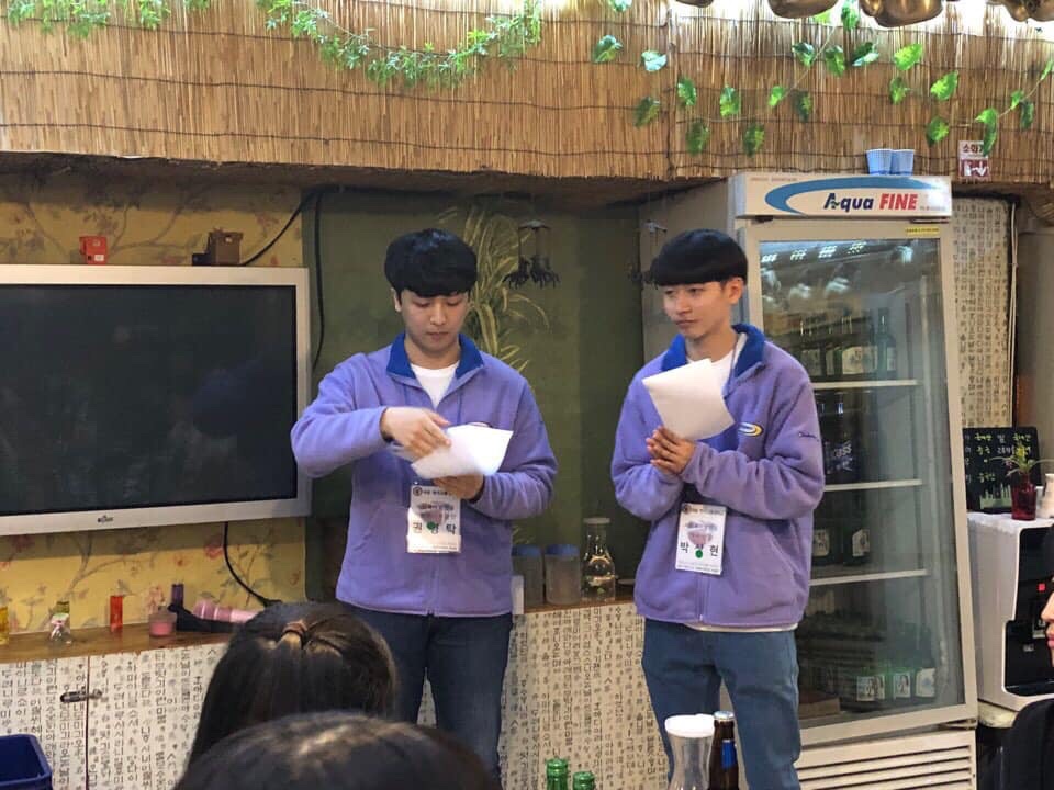 제 8대 경영·통상·복지학부 사회복지학전공 다/정/다/감 총 개강파티