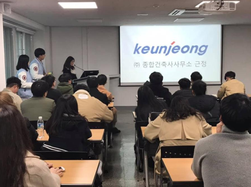 2019년 1학기 겨울방학 인턴쉽 보고회