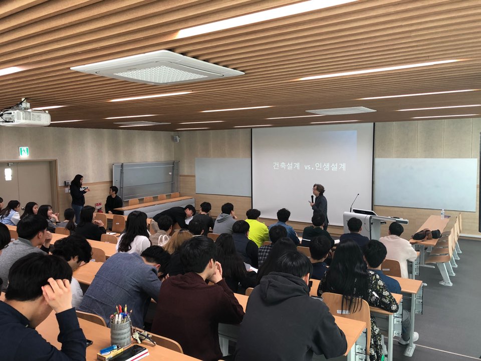 산업체인사 특강