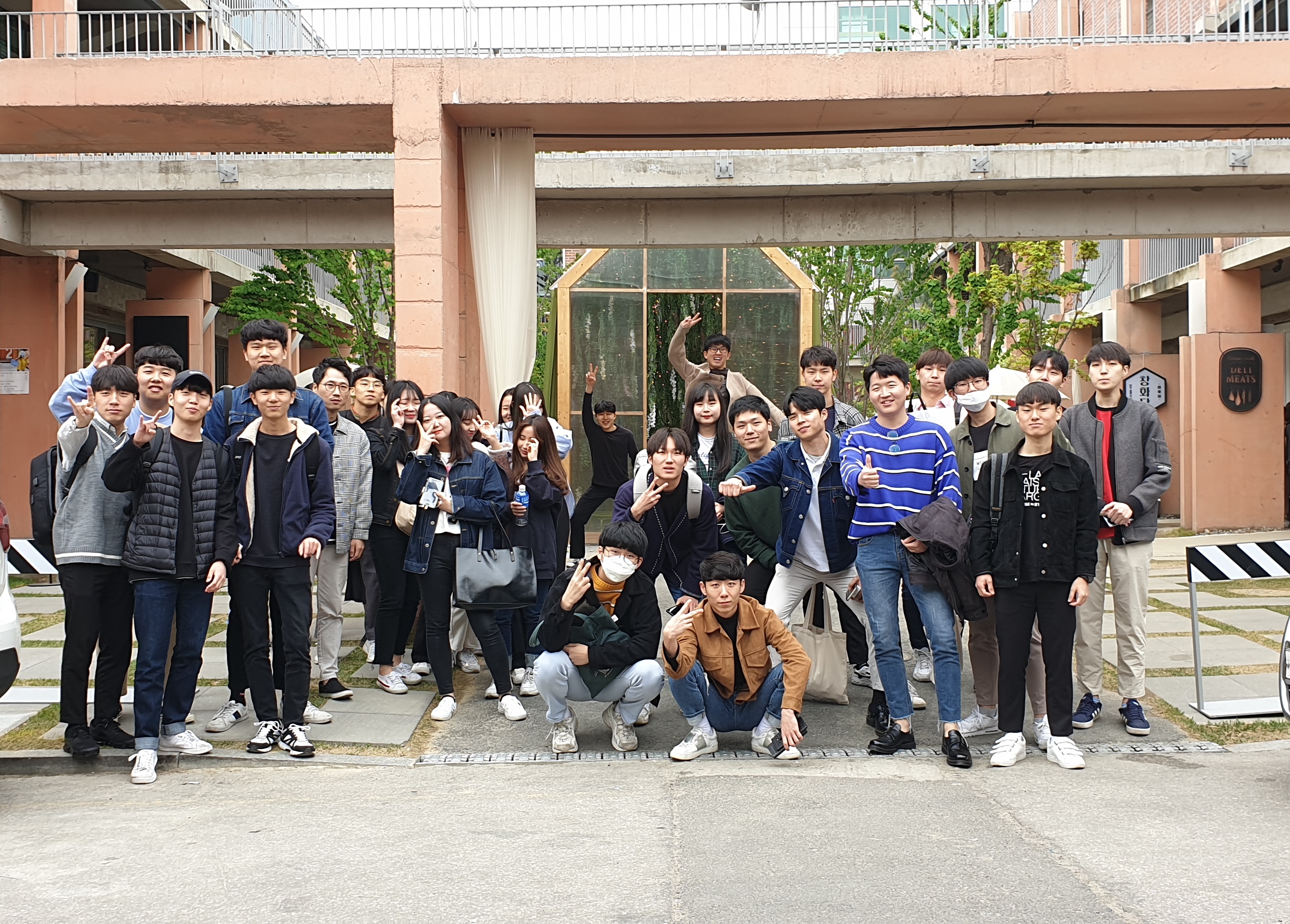 2학년) 성수연방 및 건대/커먼그라운드 답사