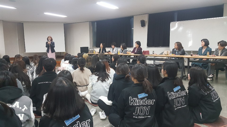 2019학년도 현장역량강화 인성교육