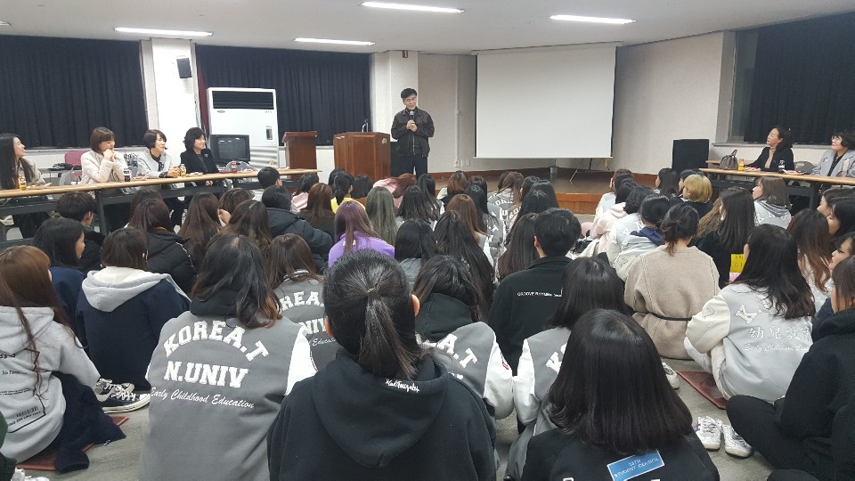 2019학년도 현장역량강화 인성교육