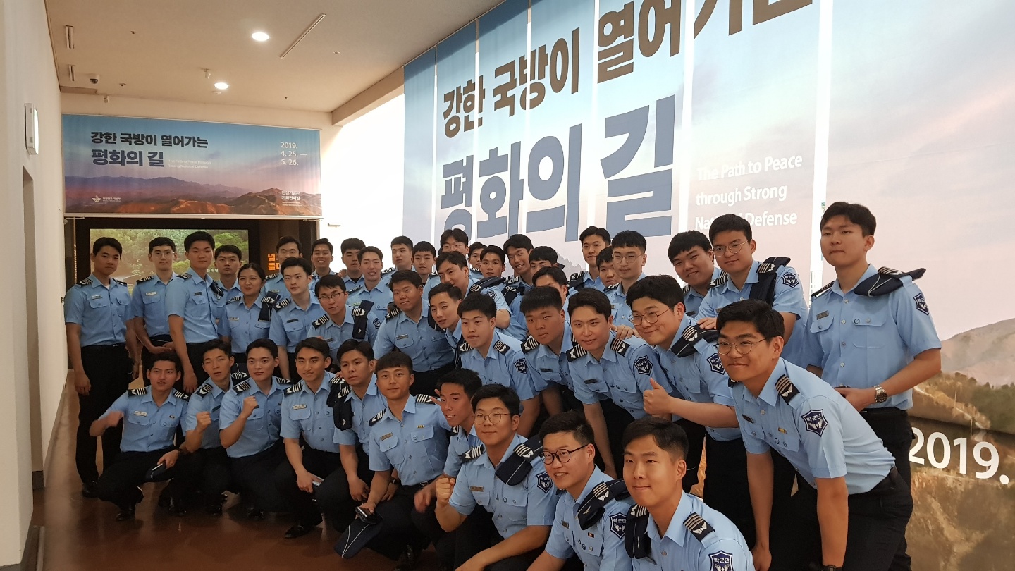 47기 안보현장견학(전쟁기념관)