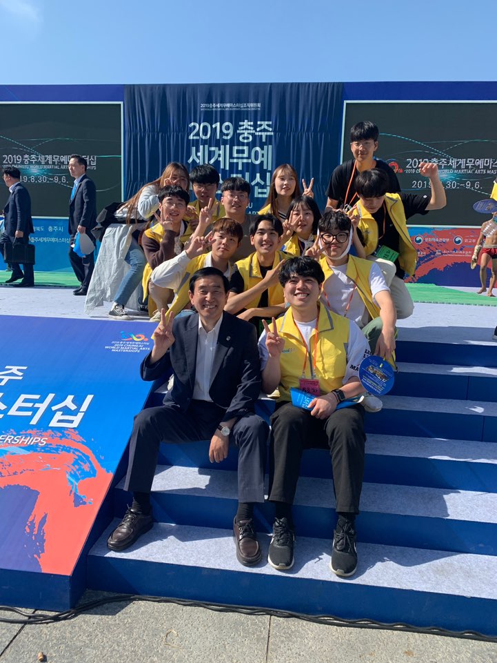2019 세계무예마스터십 홍보-러빙프렌즈