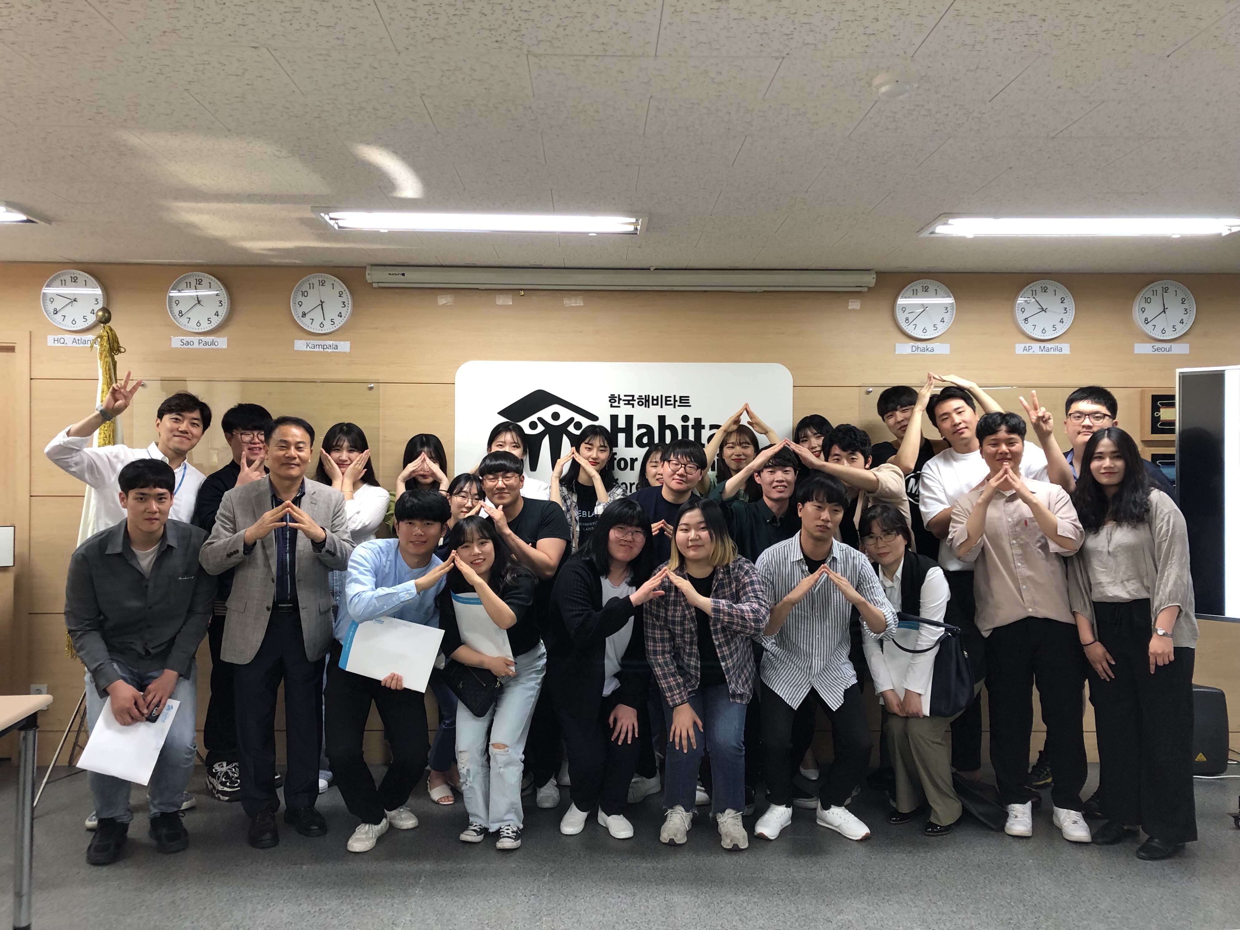 5월 23일 4학년 우수기업 탐방(해비타트, 사회복지공동모급회