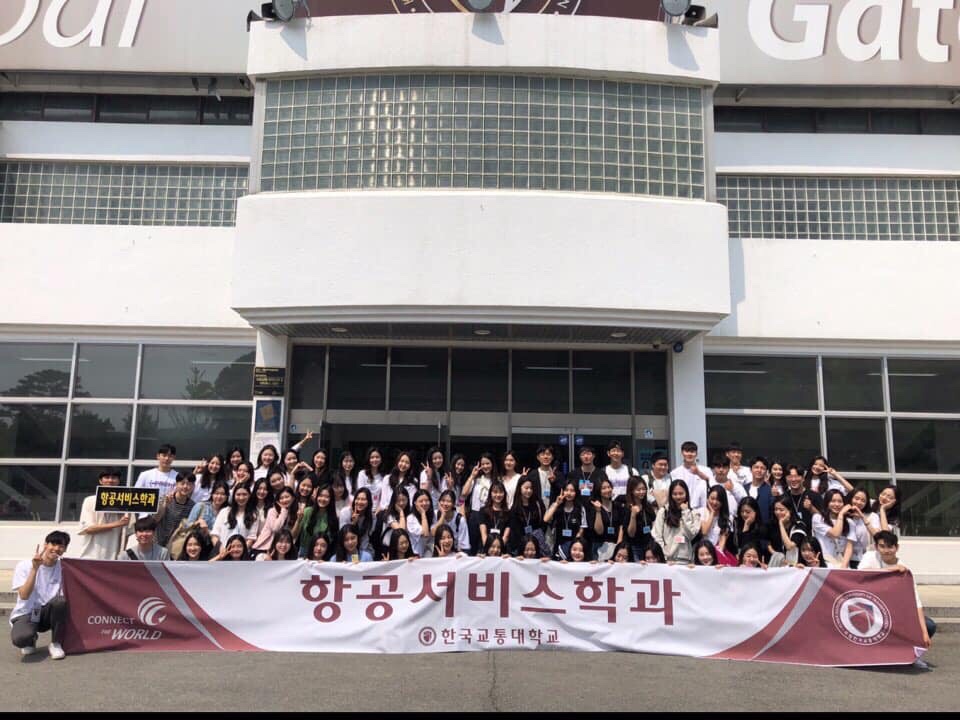 2019학년도 항공서비스학과 MT