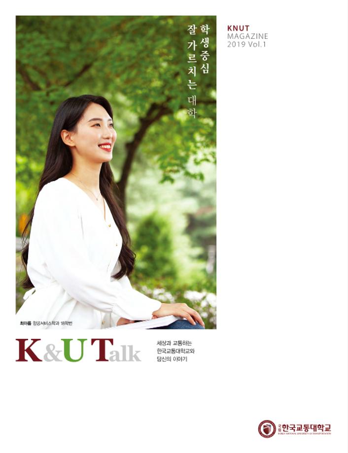 2019 소식지 vol.1