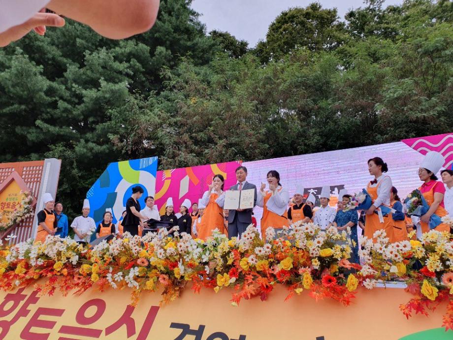 한국교통대, ‘제23회 충청북도 향토음식경연대회’ 장려상 수상