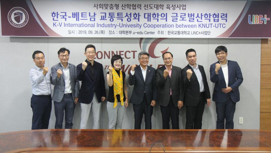 한국교통대학교, ‘한국-베트남 교통특성화 대학 간 글로벌 산학협력 본격 추진’
