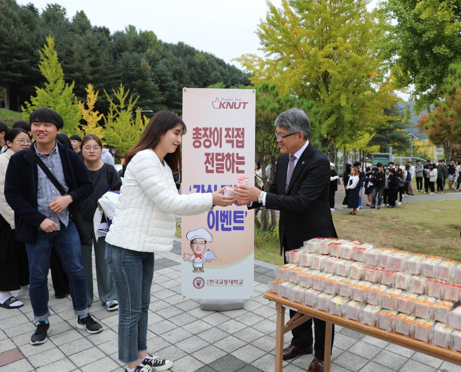 ‘Student First 간식 전달 이벤트’ 진행