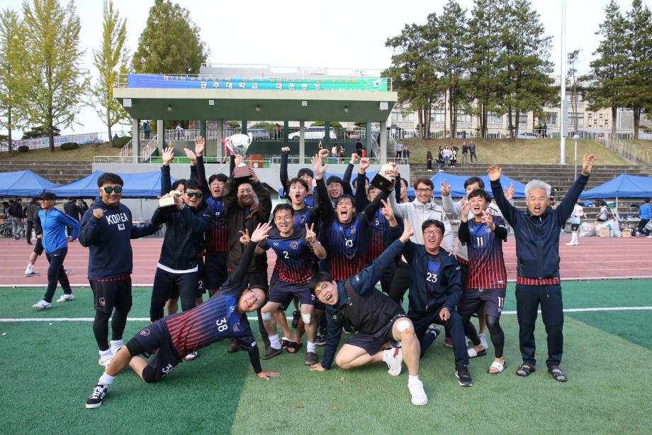 한국교통대, 전국 국·공립대학교 교직원 축구대회 챌린저리그 우승