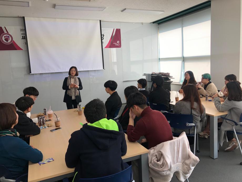 한국교통대학교, ‘교육격차 해소를 위한 창업 특강 개최’