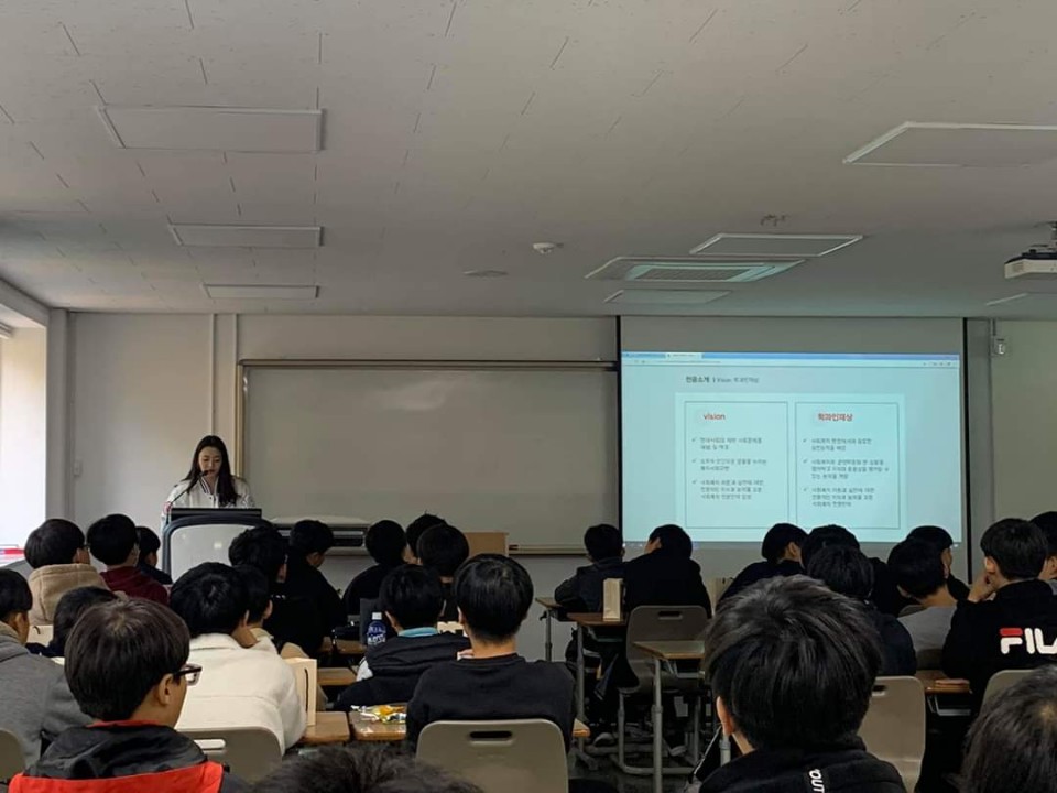 제 8대 경영·통상·복지학부 사회복지학전공 다/정/다/감 자유학기제 프로그램