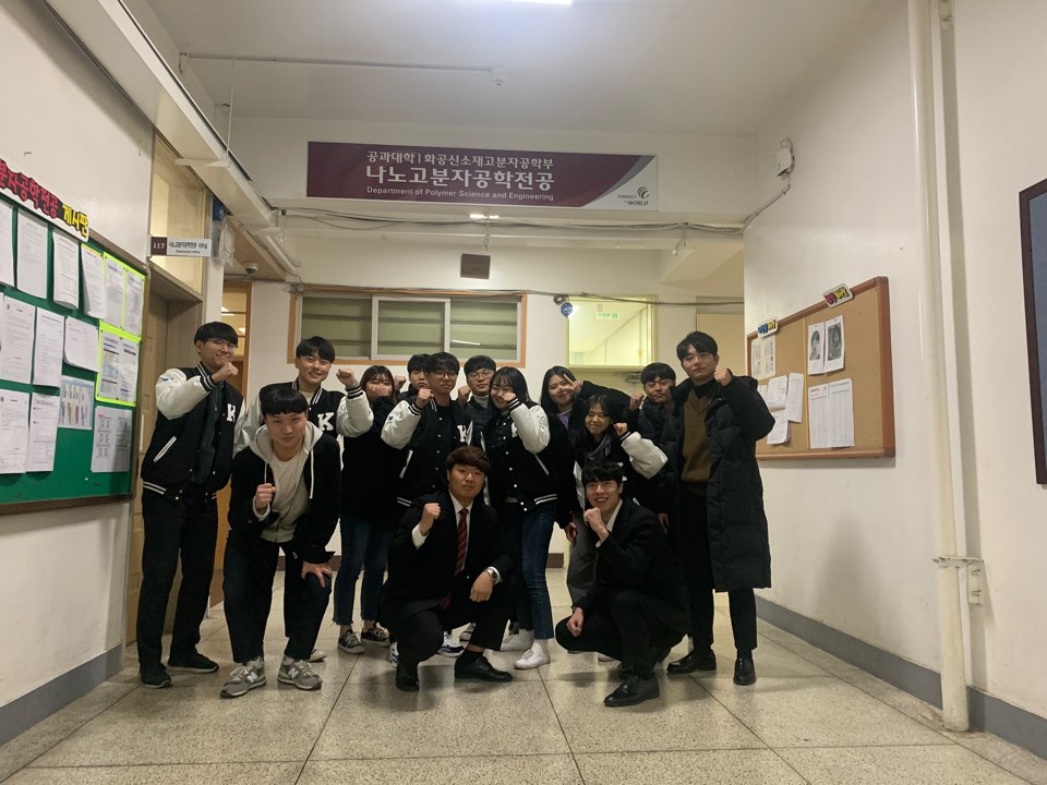 2019 학술제