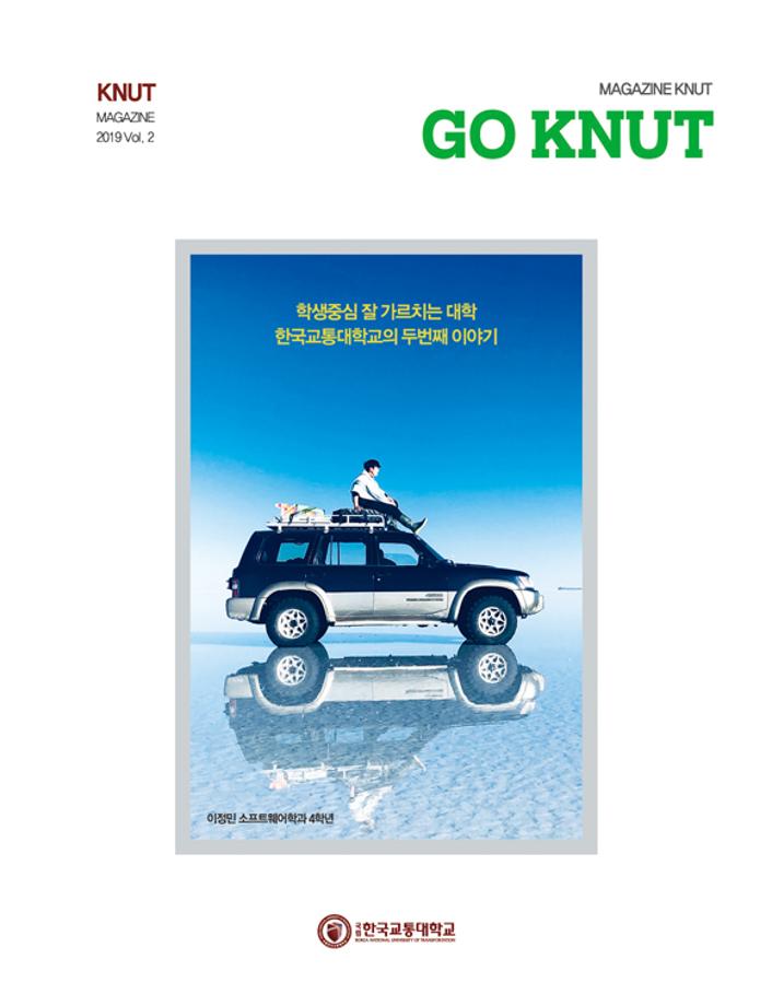 2019 소식지 vol.2