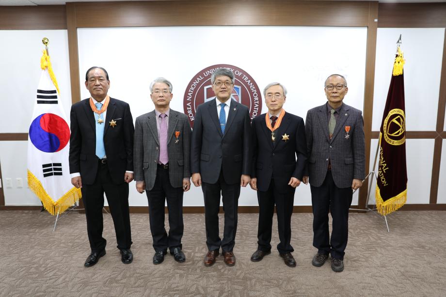 한국교통대, 전임교원 5명 정년 퇴임식 “정든 교단 떠나”