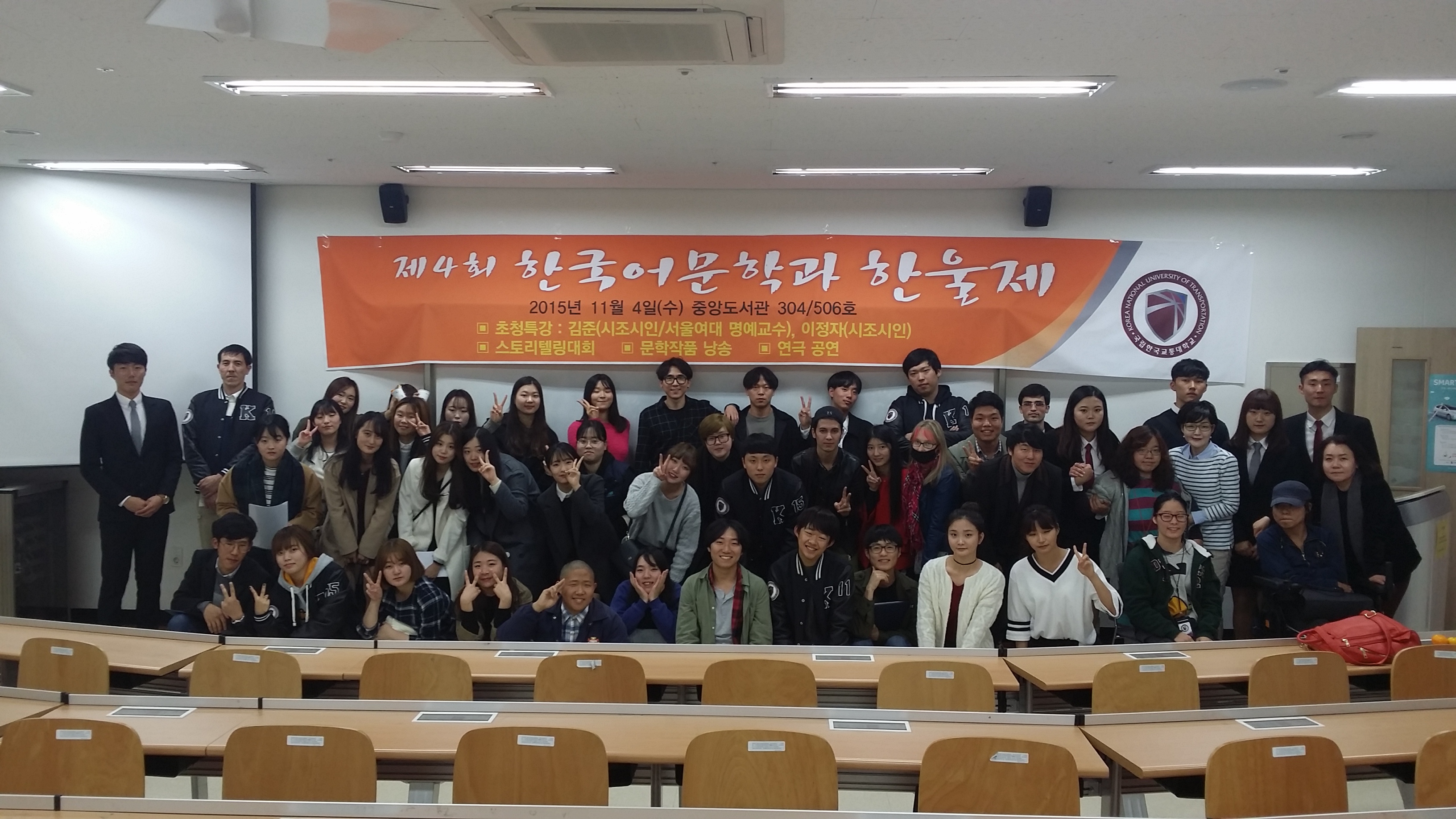 2015년 한울제