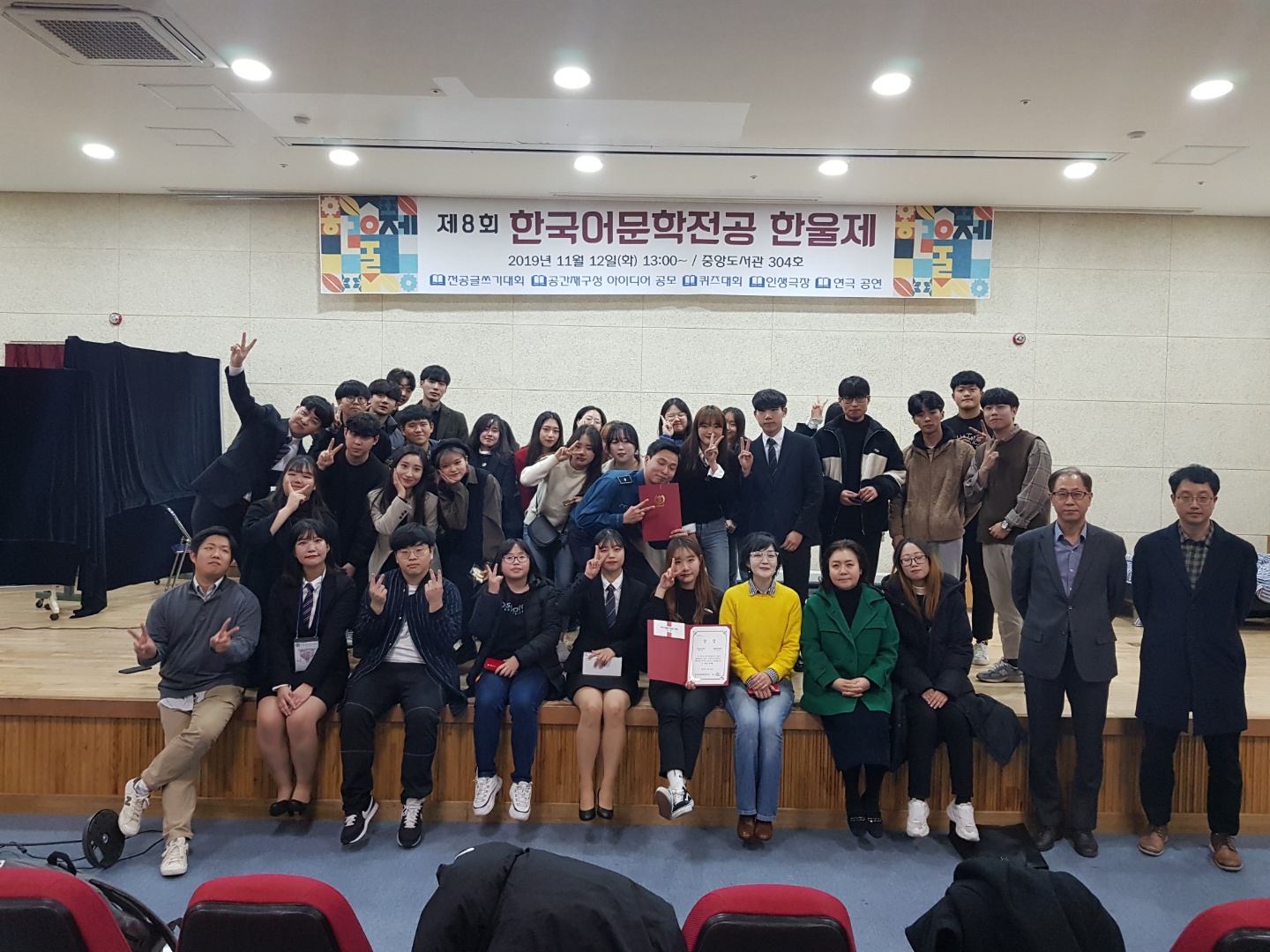 2019년 한울제