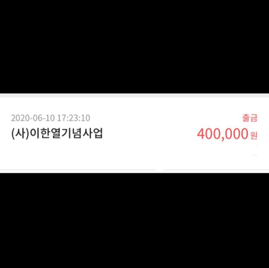 한국교통대학교 신문사 6·10민주항쟁 기념일 맞아 
