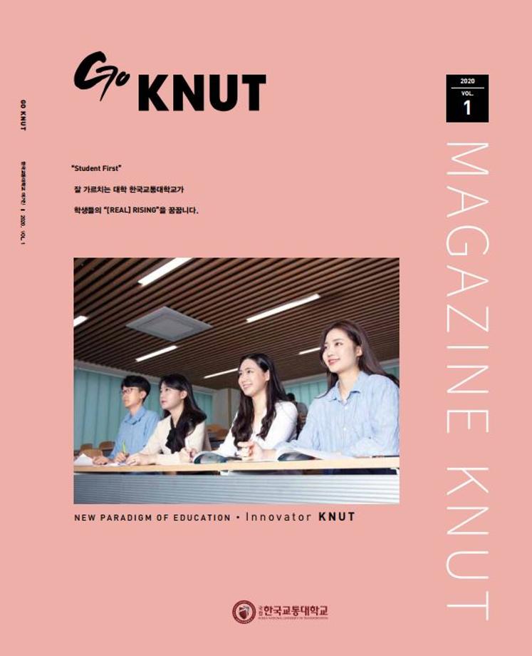 2020 소식지 vol.1