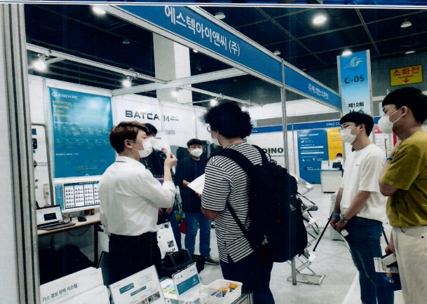 2020학년도 가스에너지 안전트랙 취업연계형 현장탐방