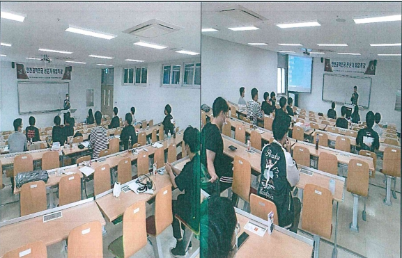 2020학년도 안전공학전공 취업설명회