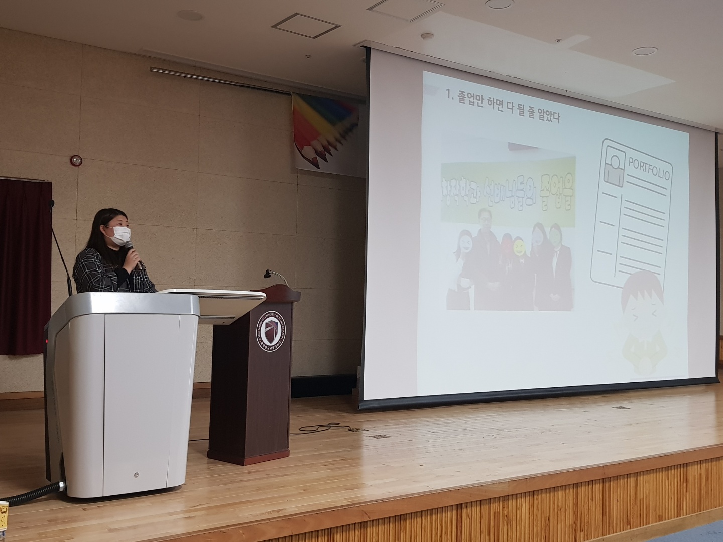 2020년 한울제, 졸업생 초청 취업특강