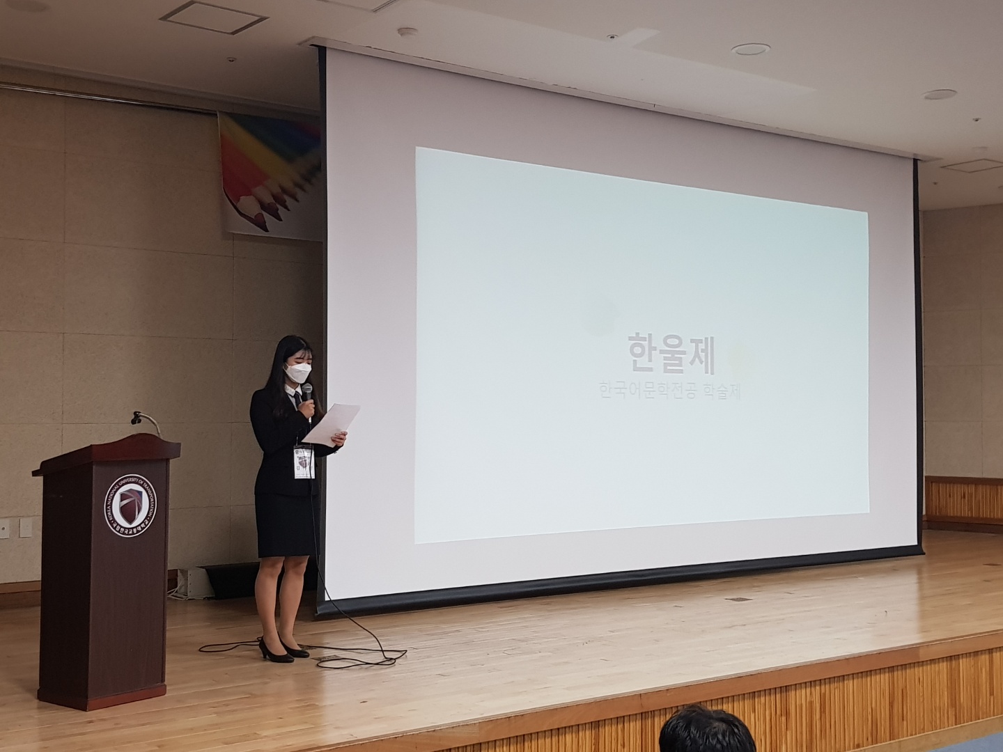 2020년 한울제, 단시백일장