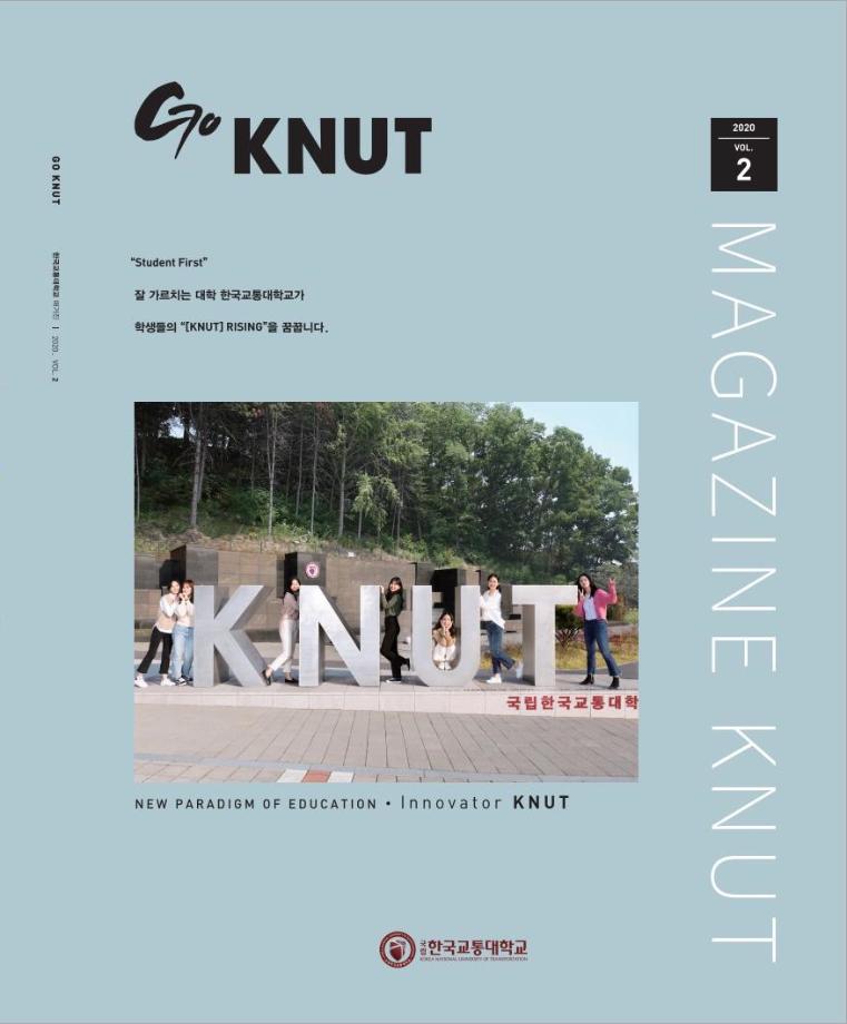 2020 소식지 vol.2