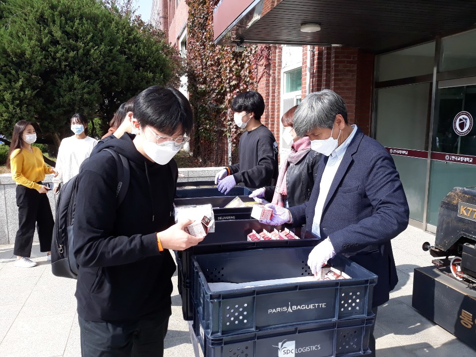 2020학년도 2학기 중간고사 간식 전달 이벤트 (2020. 10. 20.)
