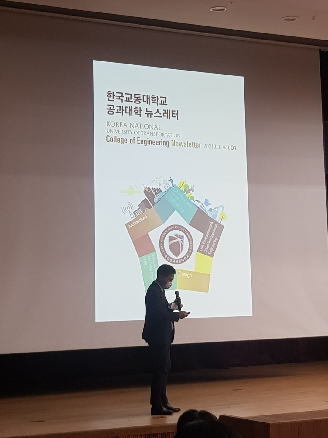 응용화학에너지공학부 신입생환영회