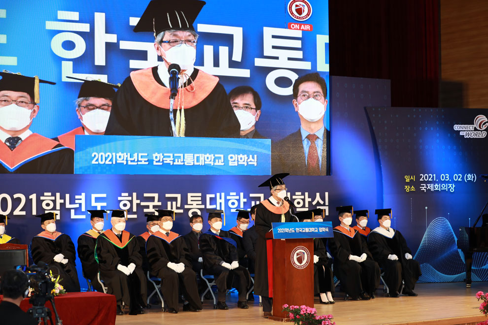 2021학년도 입학식