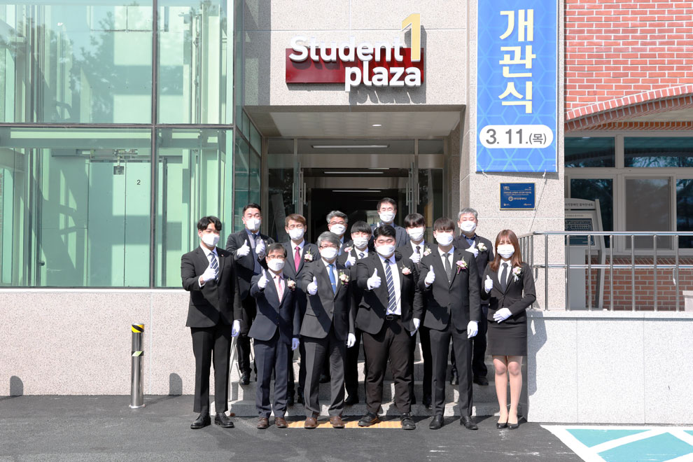 학생회관 개관식