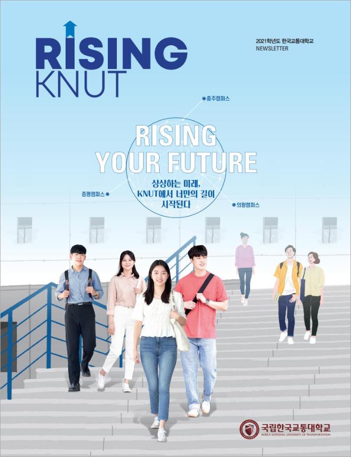 2021 소식지 vol.1