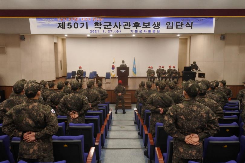 50기 기초군사훈련